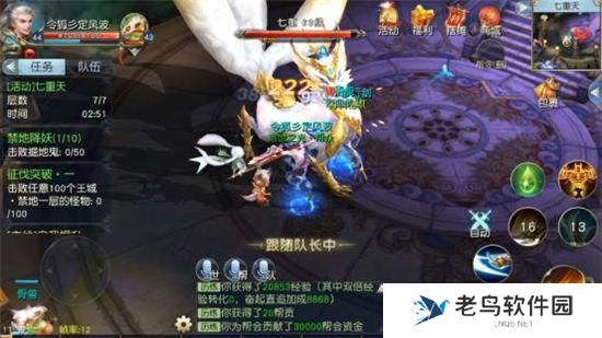 《镇魔曲》手游 七重天怎么玩介绍