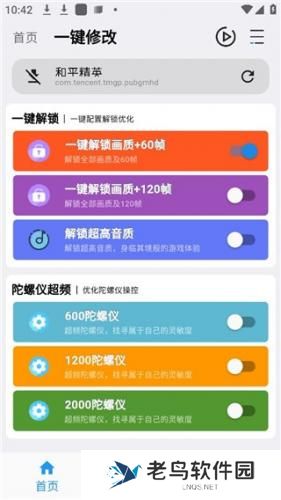 画质魔盒