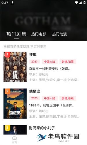libvio集知盒子
