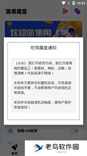 画质魔盒