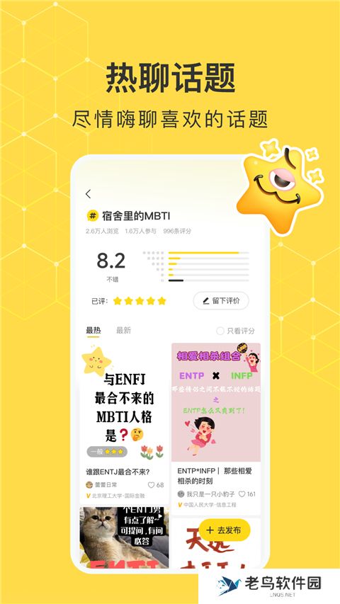 网易小蜜蜂