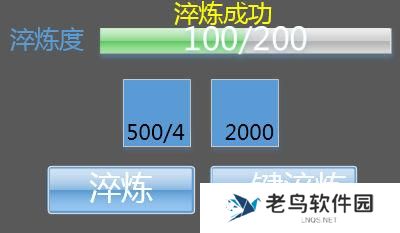 《三生三世十里桃花》手游 驭风系统玩法介绍