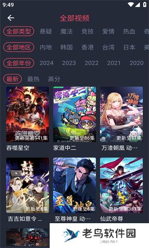 黑白动漫