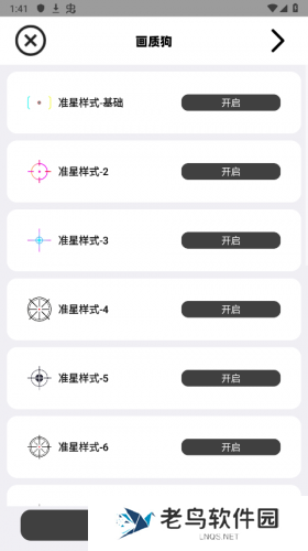 画质狗
