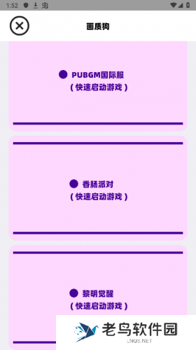 画质狗