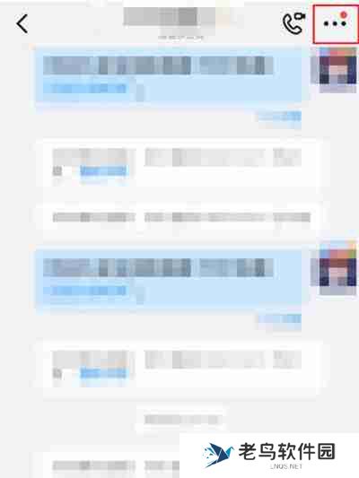 钉钉怎么删除群成员