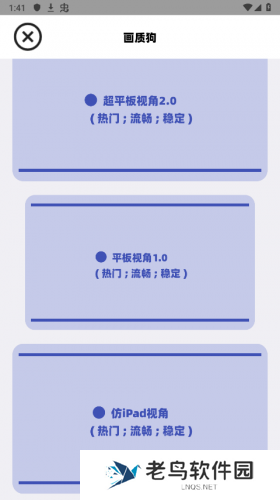 画质狗