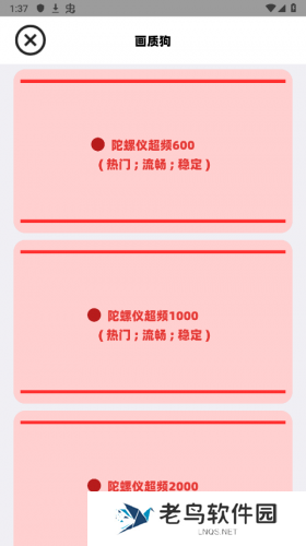 画质狗