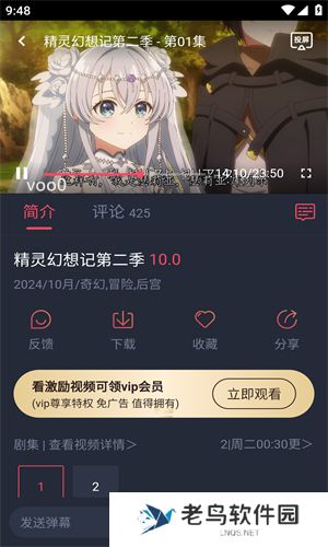 黑白动漫