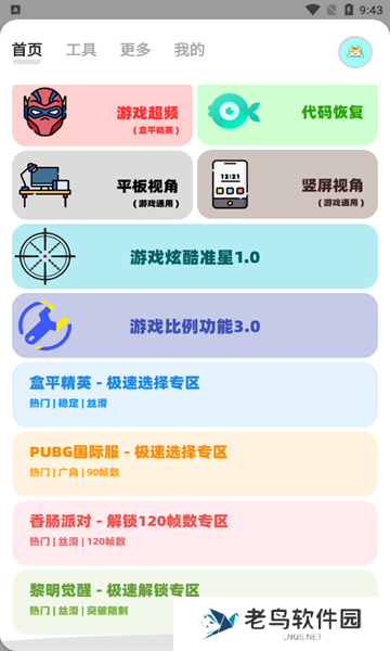 画质狗