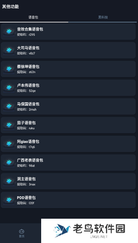 赤羽画质盒
