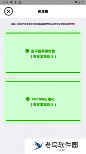 画质狗