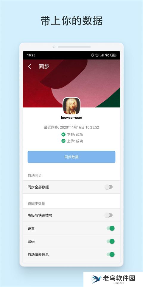 vivaldi