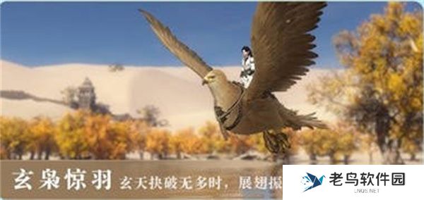 逆水寒手游老兵服免费祥瑞怎么获得的
