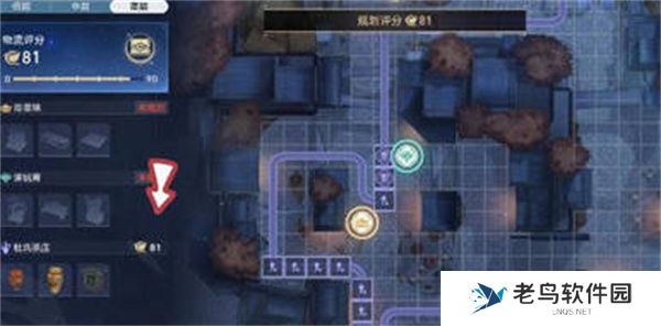 崩坏星穹铁道夜市天际线成就怎么获得的