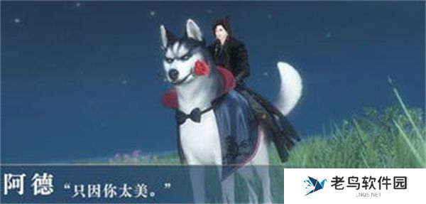 逆水寒手游老兵服免费祥瑞怎么获得的