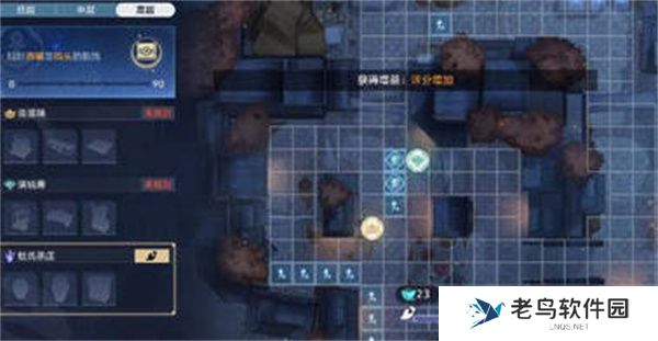 崩坏星穹铁道夜市天际线成就怎么获得的