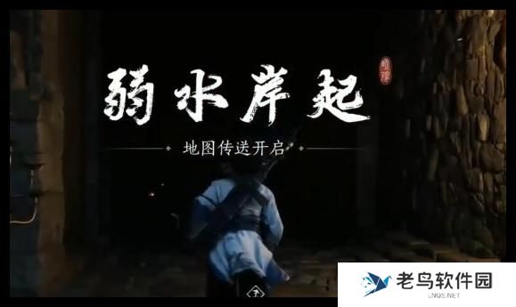 燕云十六声晚雪间心法怎么得到