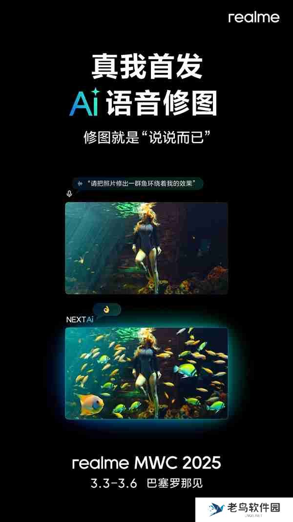 号称Ultra级影像黑科技！真我首个10倍光学变焦方案亮相MWC