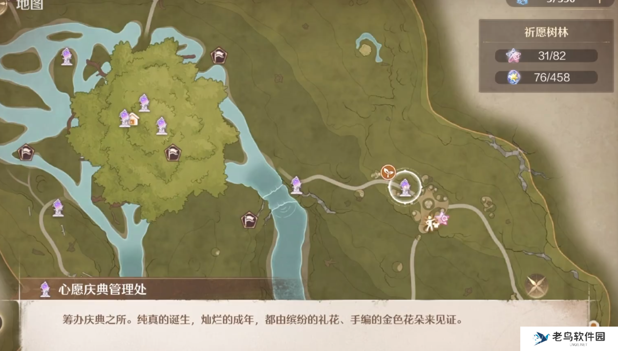 无限暖暖奇趣踩踩盘怎么玩 无限暖暖奇趣踩踩盘玩法位置介绍