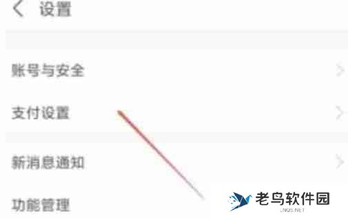 酷我音乐怎么关闭自动续费-酷我音乐关闭自动续费的方法