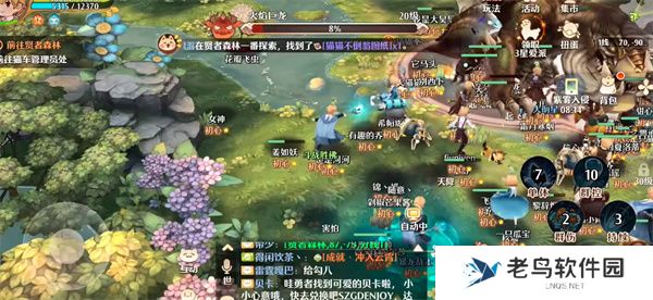 森之国度铳士卡牌搭配攻略