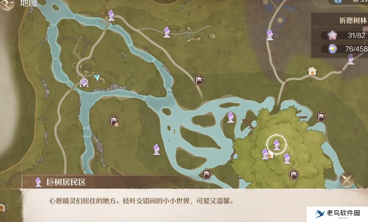 无限暖暖奇趣踩踩盘怎么玩 无限暖暖奇趣踩踩盘玩法位置介绍