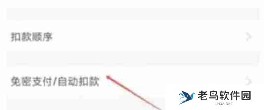 酷我音乐怎么关闭自动续费-酷我音乐关闭自动续费的方法