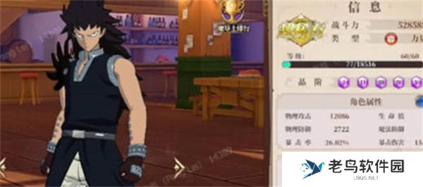 妖精的尾巴激斗开荒阵容搭配攻略