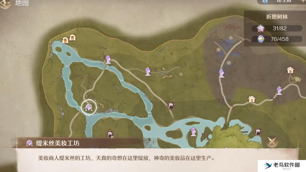 无限暖暖奇趣踩踩盘怎么玩 无限暖暖奇趣踩踩盘玩法位置介绍