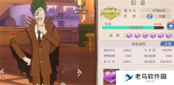 妖精的尾巴激斗角色培养全攻略