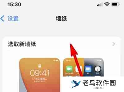 iPhone13怎么设置动态壁纸