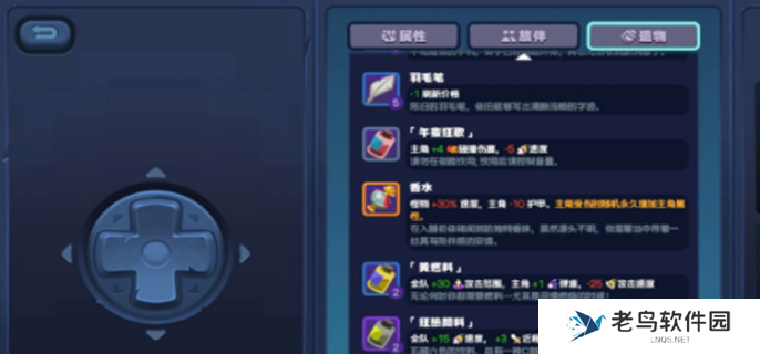 绝区零怪奇伴侣怎么通关图一