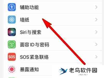 iPhone13怎么设置动态壁纸