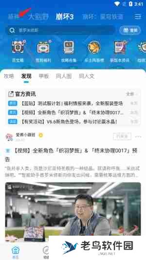 米游社抽卡记录查询教程