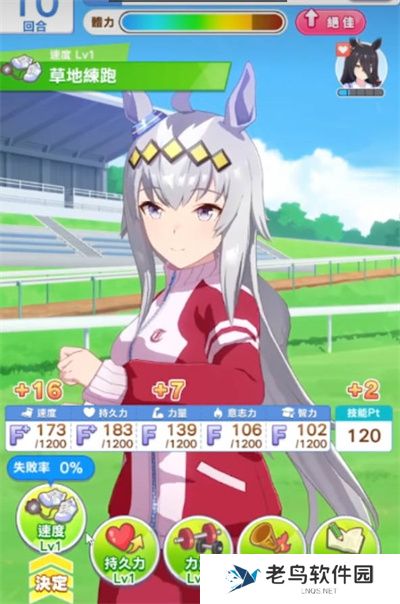闪耀优俊少女怎么创建比赛