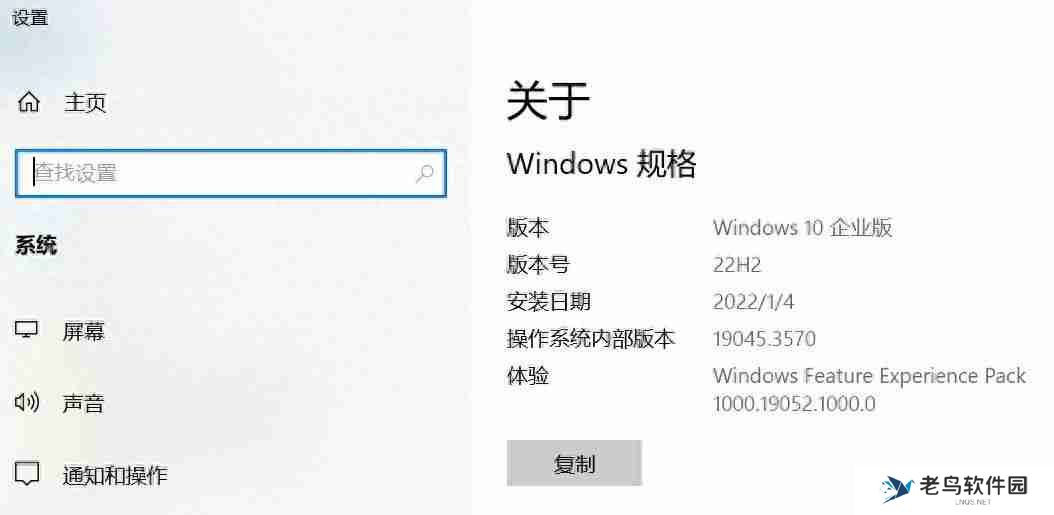 怎么看电脑是Windows几，一步了解您的操作系统版本