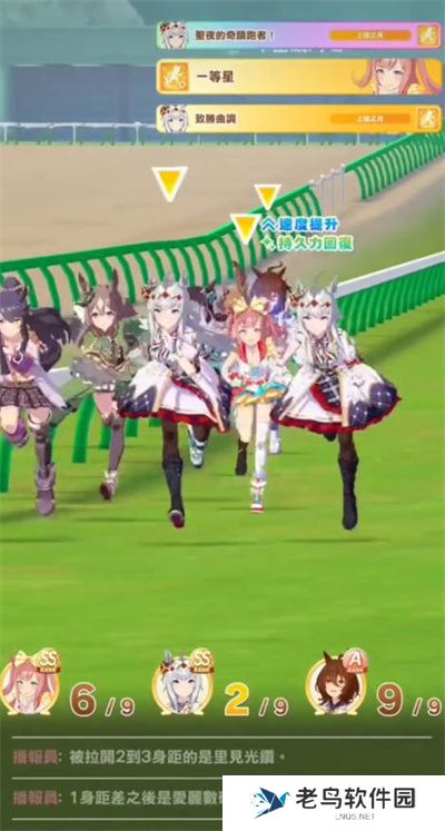 闪耀优俊少女小栗帽进化条件是什么