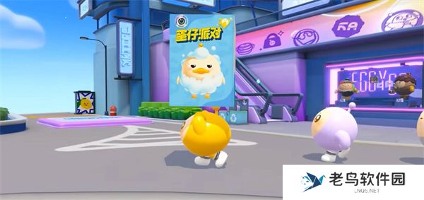 蛋仔派对duckoo联动活动一览