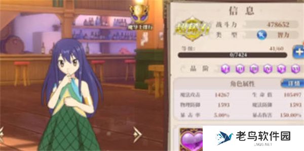 妖精的尾巴激斗角色培养全攻略