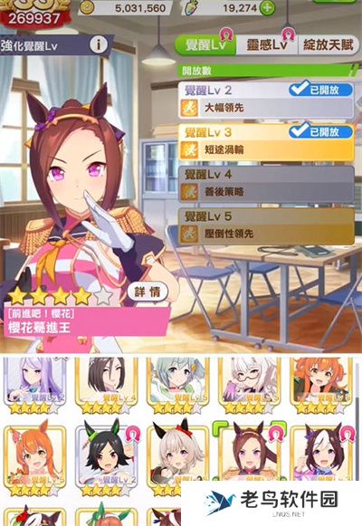 闪耀优俊少女女神像兑换什么时候刷新