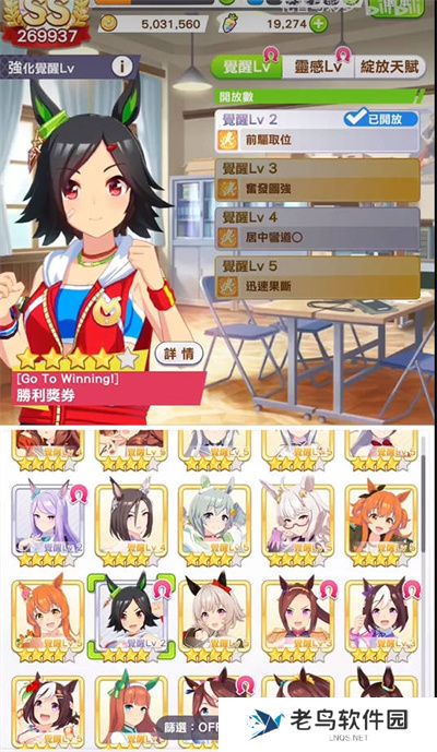 闪耀优俊少女女神像兑换什么时候刷新