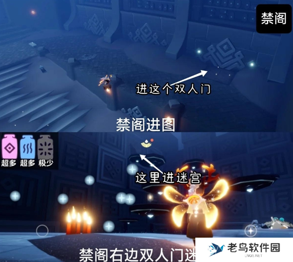 光遇彩染季染料花位置大全图八