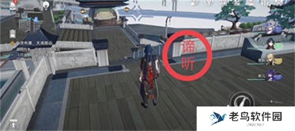 崩坏星穹铁道1.3谛听头像怎么获得的