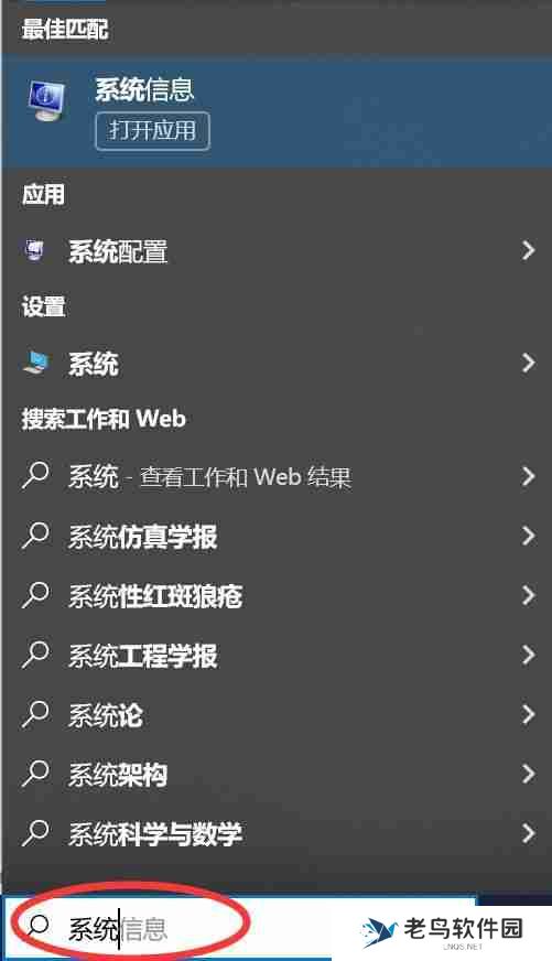 怎么看电脑是Windows几，一步了解您的操作系统版本