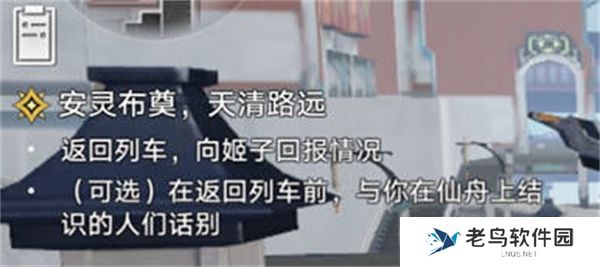 崩坏星穹铁道1.3谛听头像怎么获得的
