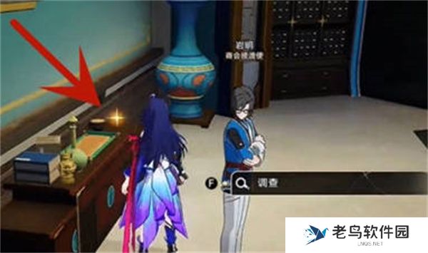 崩坏星穹铁道露比冲剂配方怎么获得的
