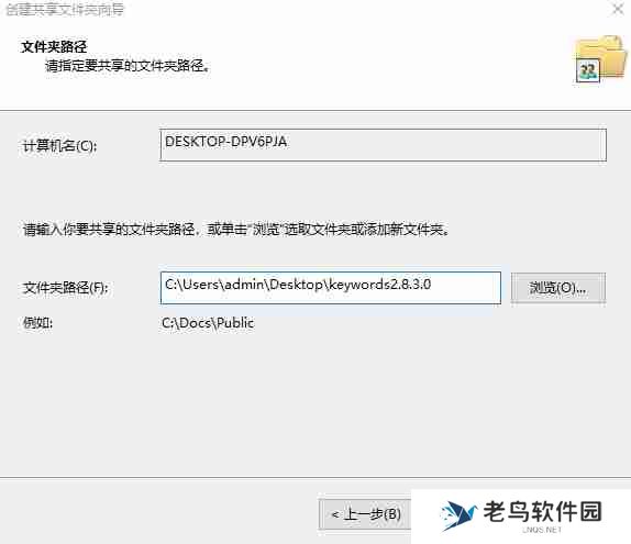 win11系统怎么创建共享文件夹