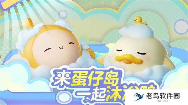 蛋仔派对duckoo联动活动一览