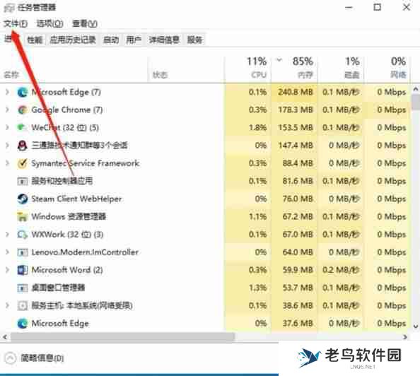 win11任务栏为什么不能合并？如何调整设置？